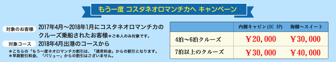 特典付きの「コンフォート」「エレガント」全部コミコミプランと、お値段重視のバリュー(変動制料金)のご案内