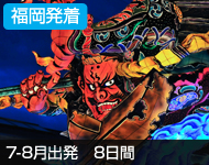 知床