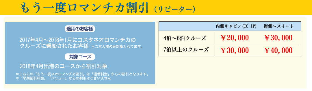 特典付きの「コンフォート」「エレガント」全部コミコミプランと、お値段重視のバリュー(変動制料金)のご案内