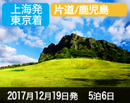 コスタネオロマンチカ