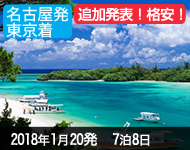 宮古島