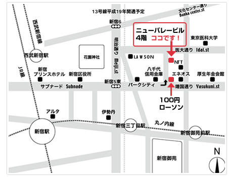 アクセス