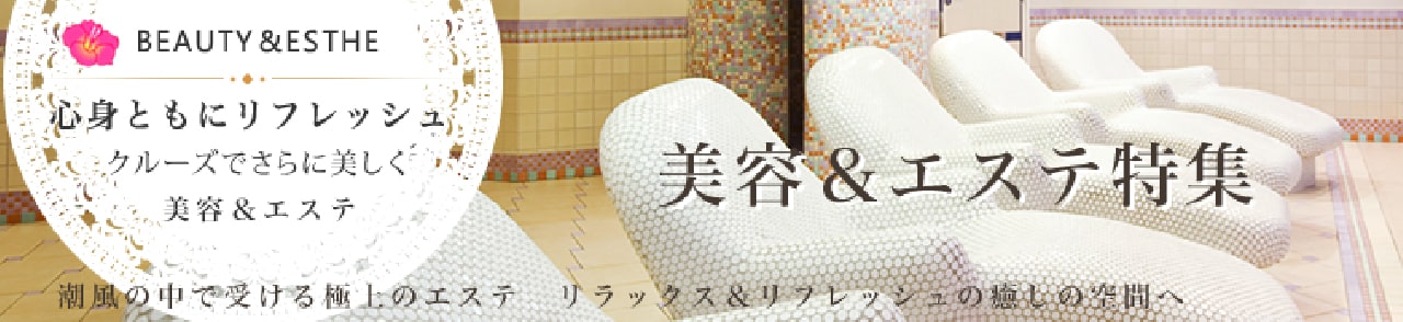 クルーズ旅行で楽しむ動物たちとの触れ合い