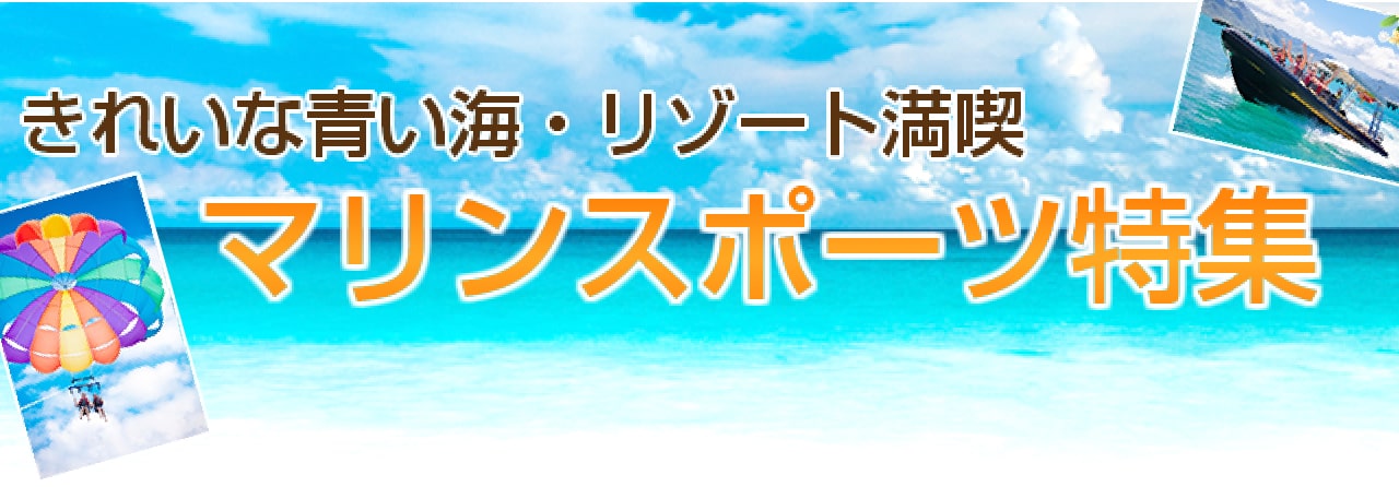 クルーズ旅行で楽しむ動物たちとの触れ合い