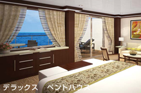 デラックスペントハウス