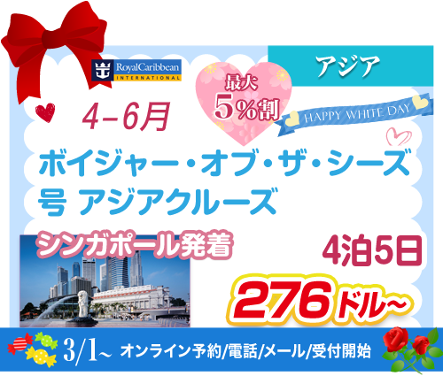 コース1