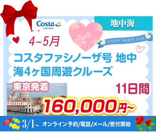 コース100