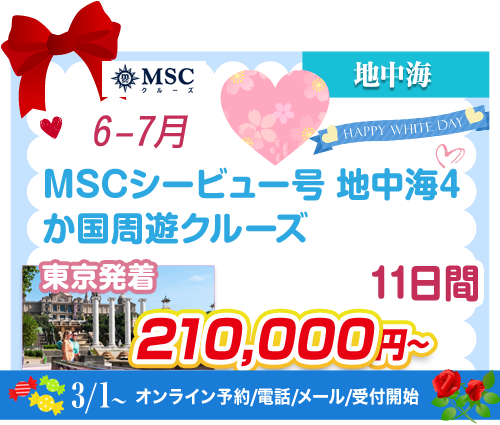 コース101
