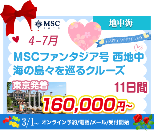 コース102
