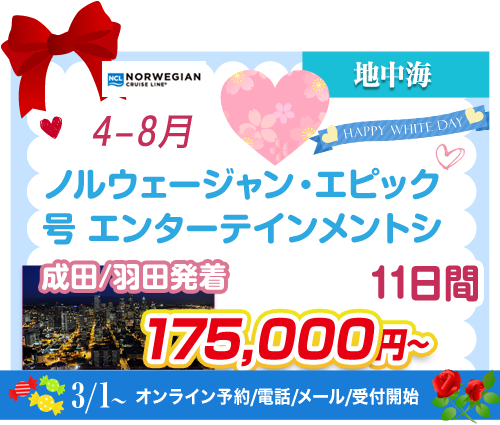 コース103