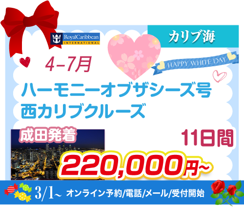 コース104