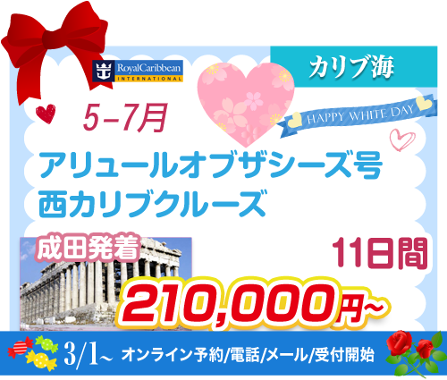 コース105