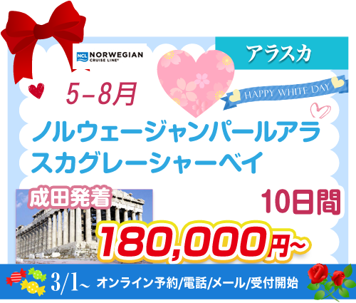 コース107