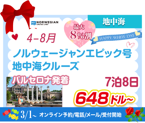 コース11