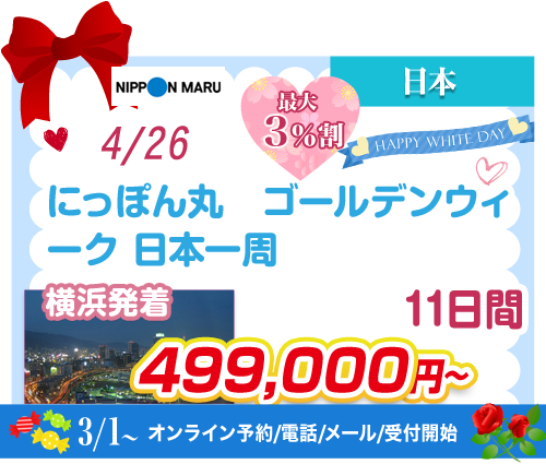 コース112