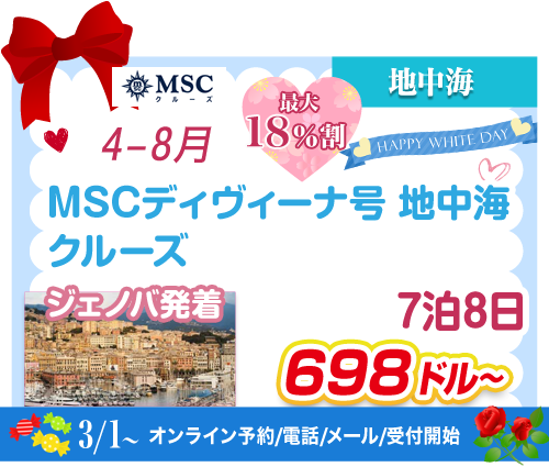 コース12