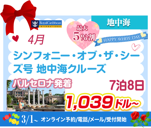 コース14