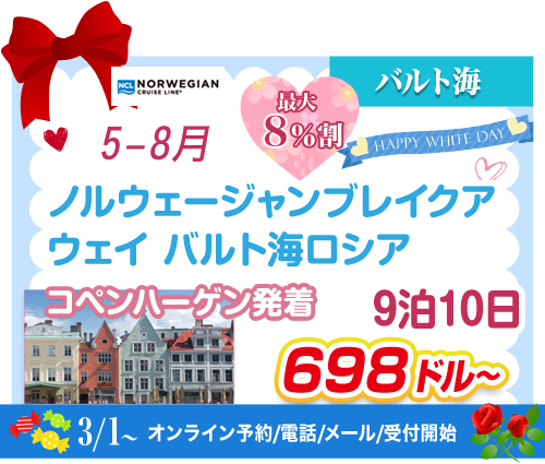 コース15