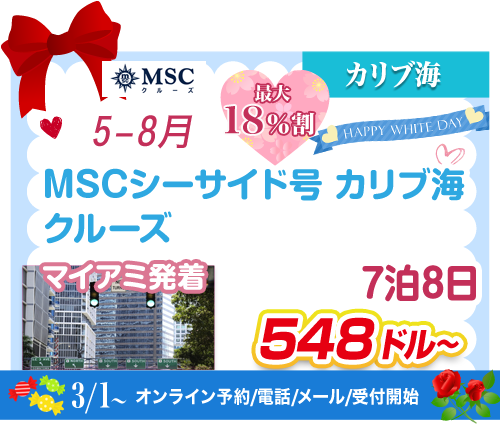 コース16