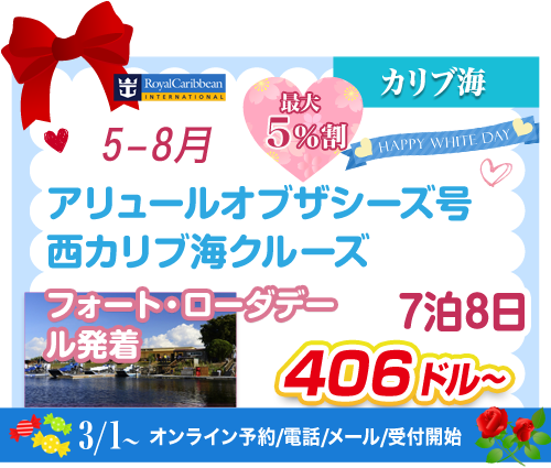 コース18