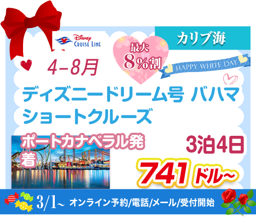 コース19