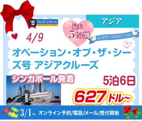 コース20