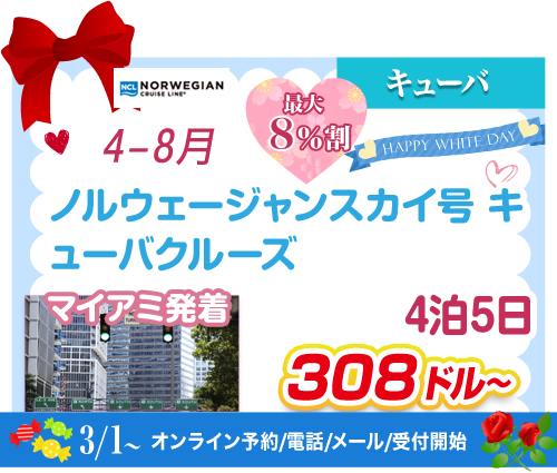 コース22