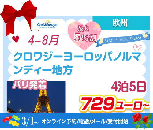 コース23