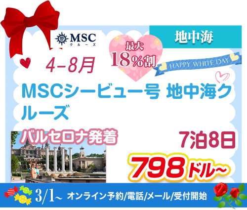 コース24