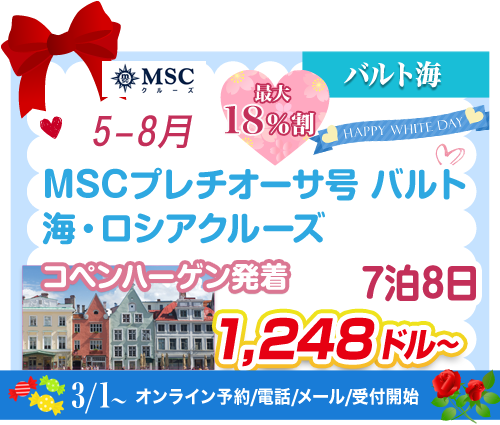 コース25