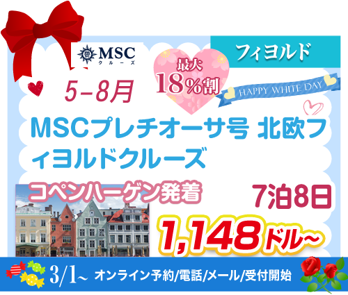 コース26