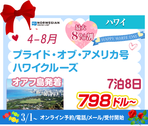 コース27