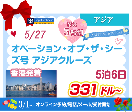 コース3