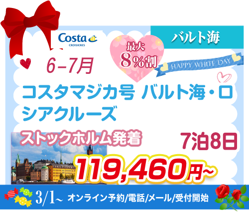 コース31
