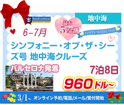 コース34