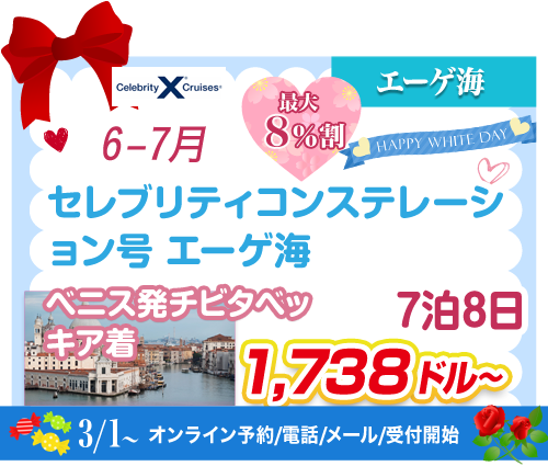 コース37