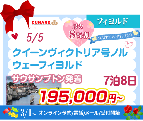 コース38