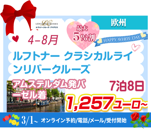 コース39