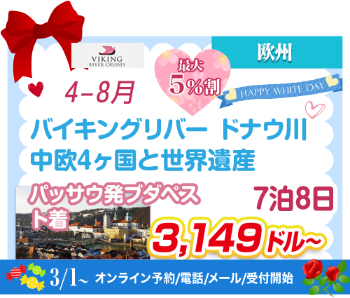 コース43