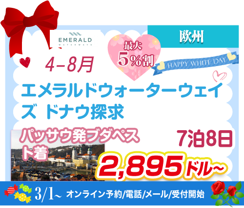 コース44