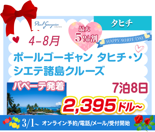 コース45
