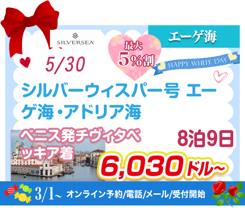 コース46