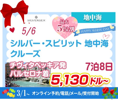 コース47