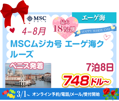 コース5