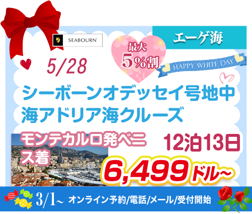 コース50