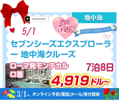コース52