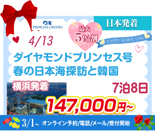 コース73