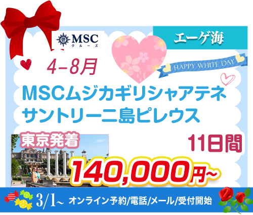コース93