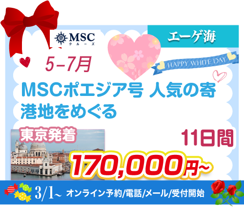 コース94
