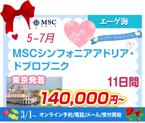 コース95
